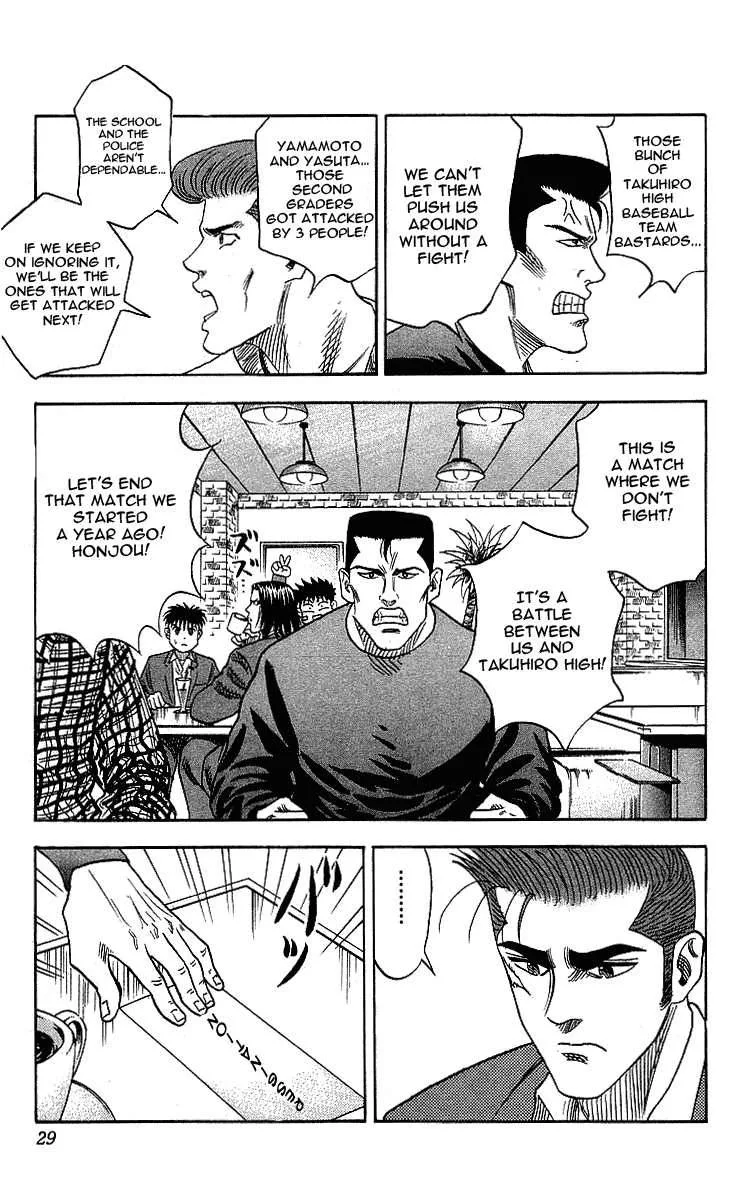 Hareluya II BOY Chapter 45 page 3