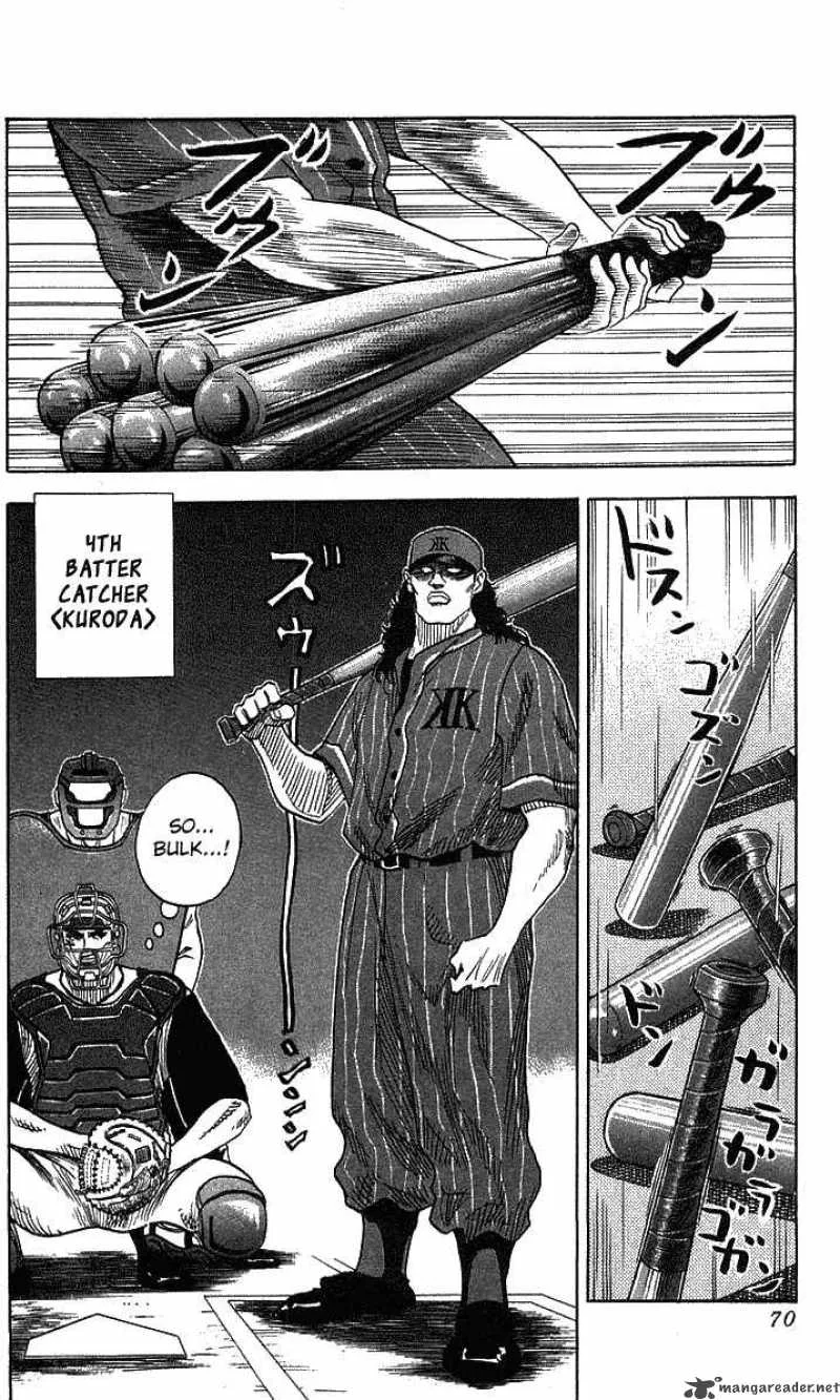 Hareluya II BOY Chapter 47 page 4