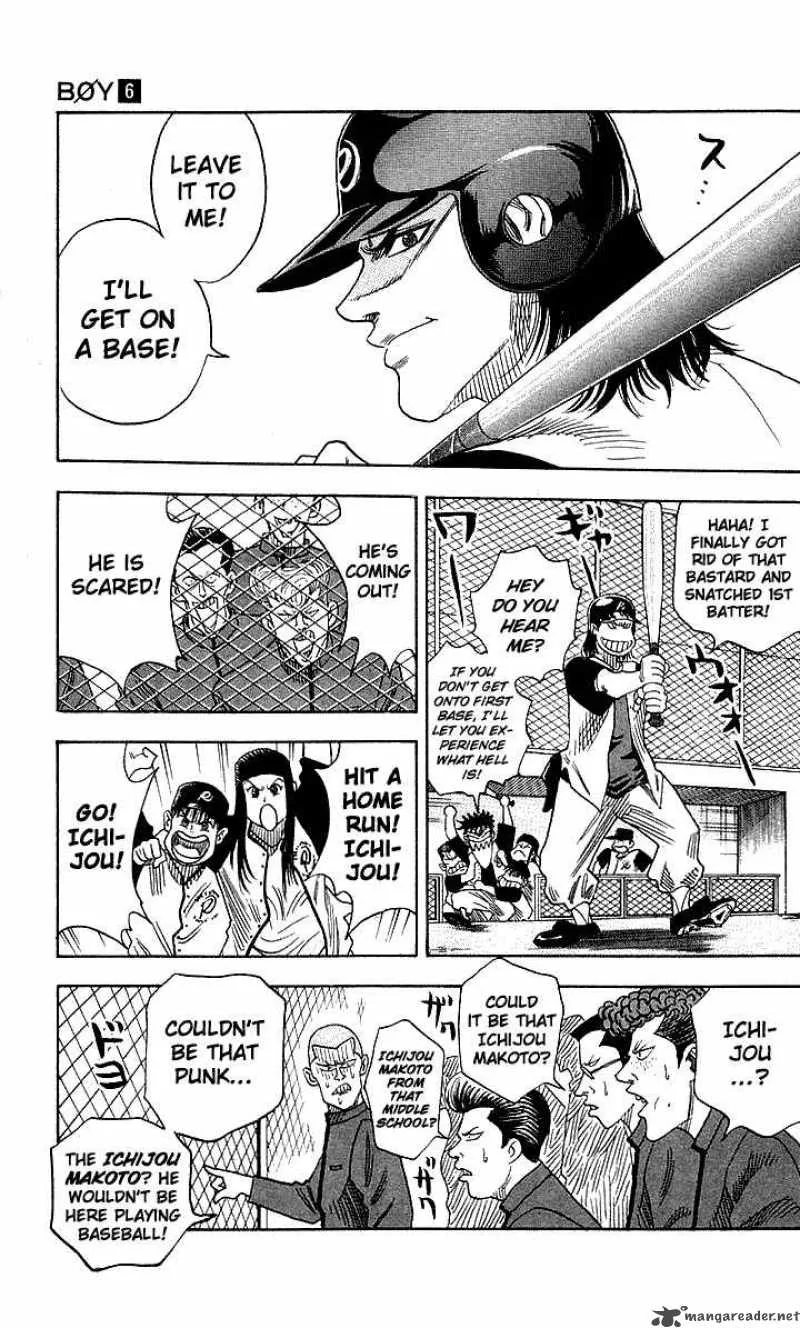 Hareluya II BOY Chapter 47 page 15