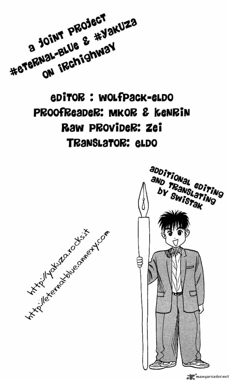 Hareluya II BOY Chapter 48 page 21