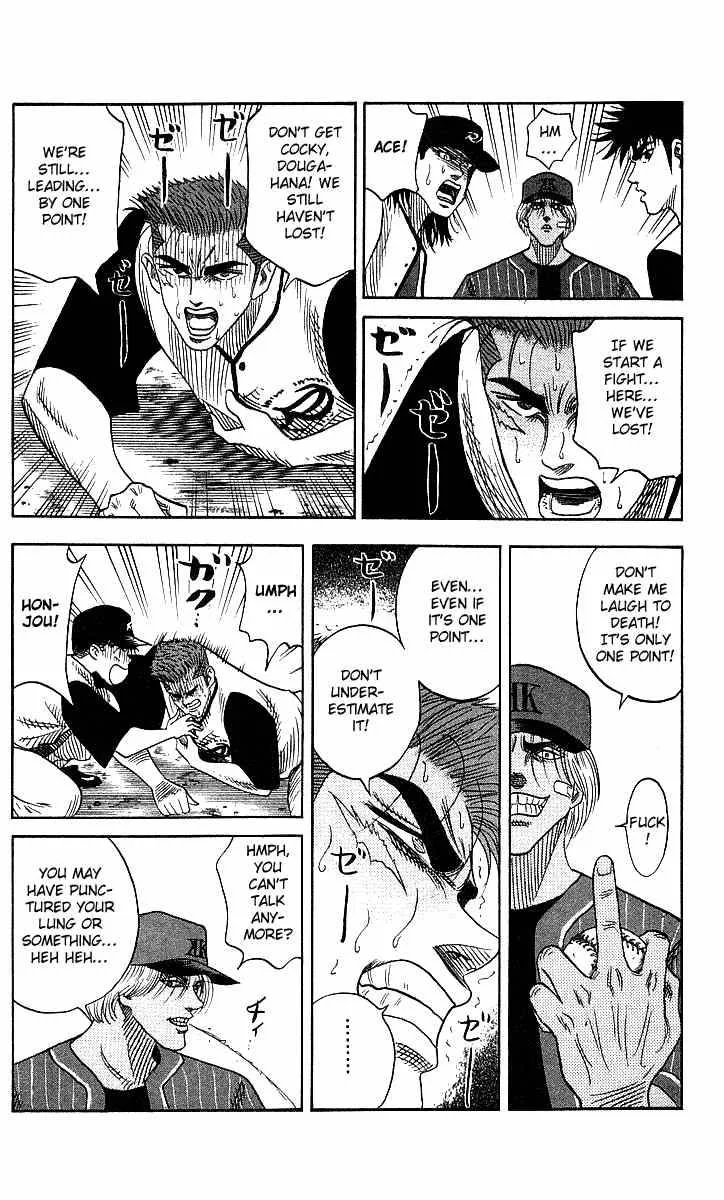 Hareluya II BOY Chapter 50 page 6
