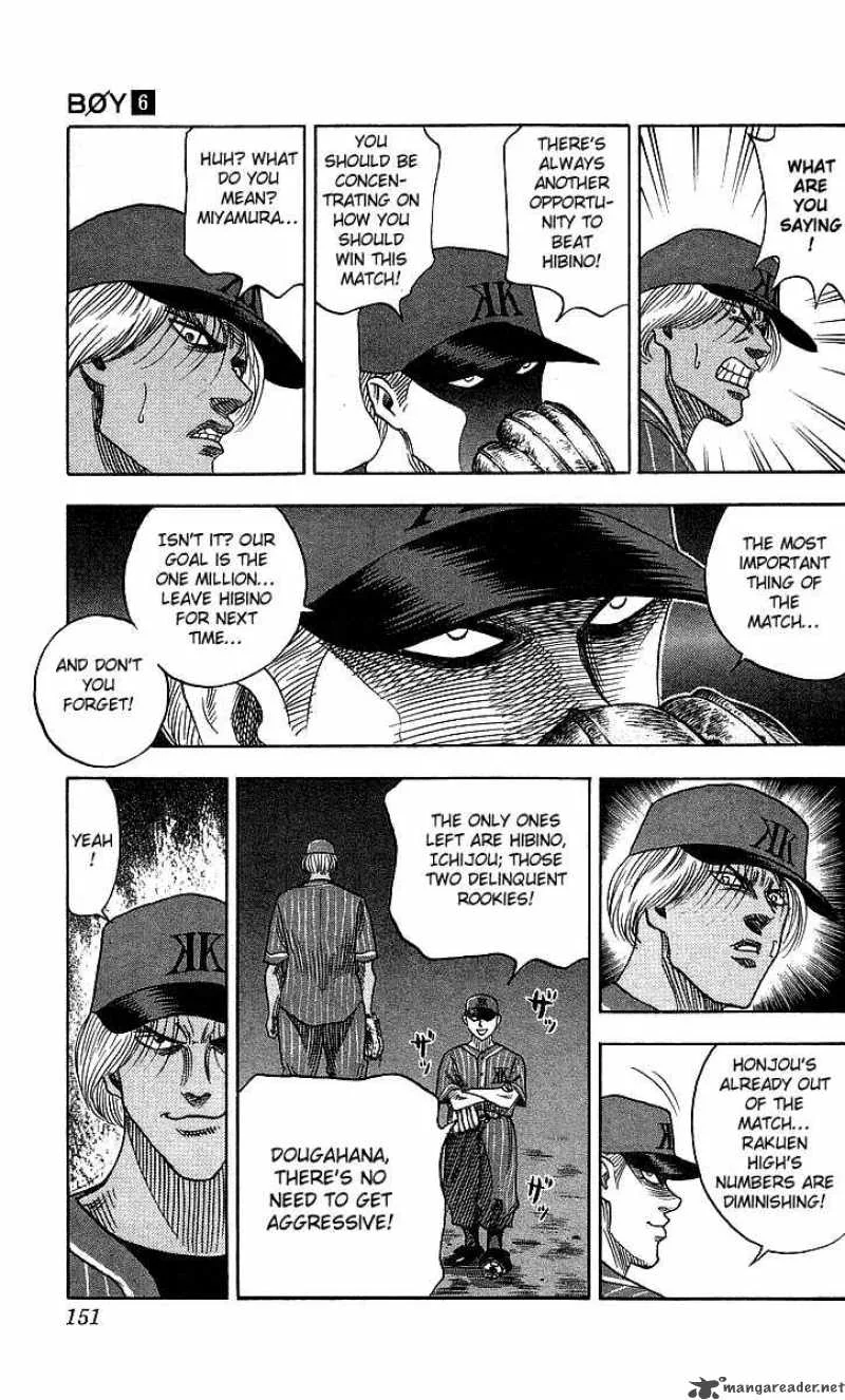 Hareluya II BOY Chapter 51 page 5