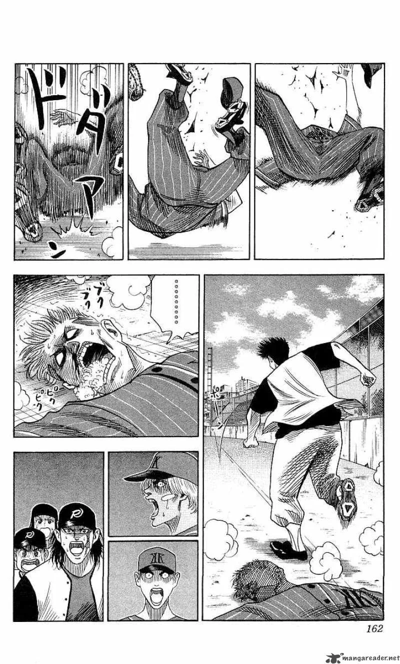 Hareluya II BOY Chapter 51 page 16