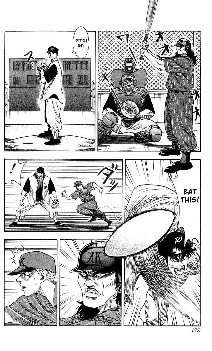 Hareluya II BOY Chapter 52 page 12