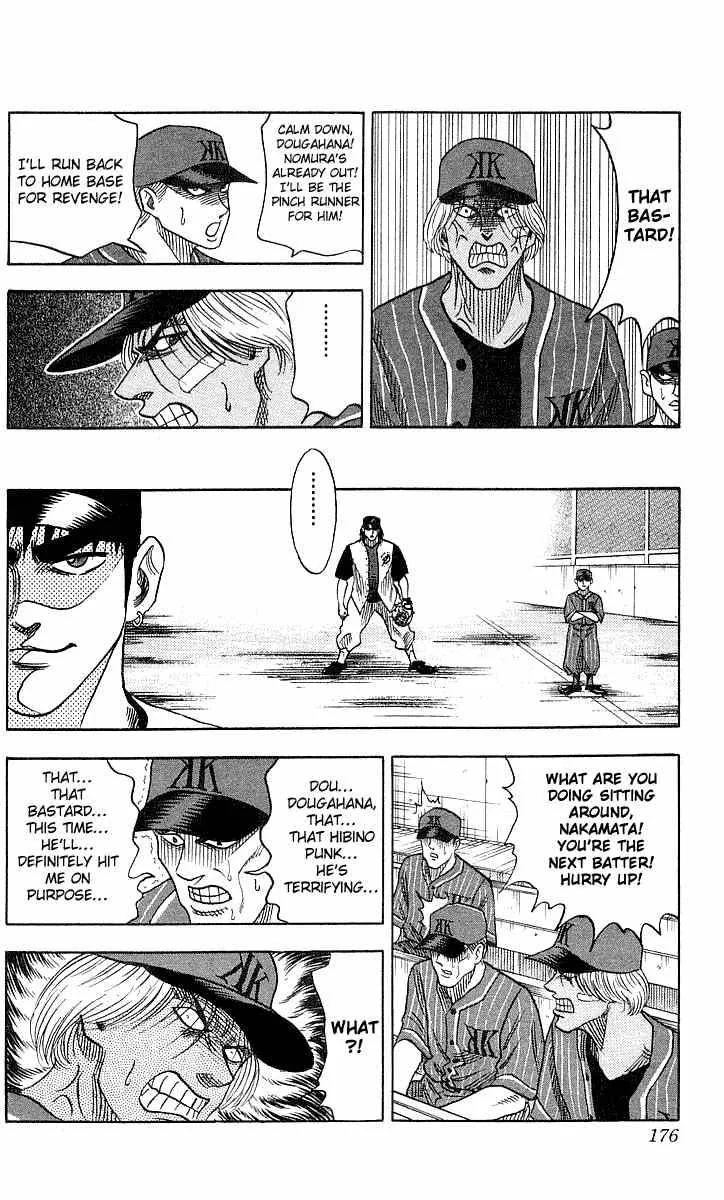 Hareluya II BOY Chapter 52 page 10