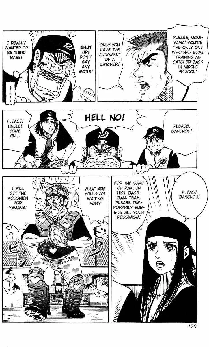 Hareluya II BOY Chapter 52 page 4