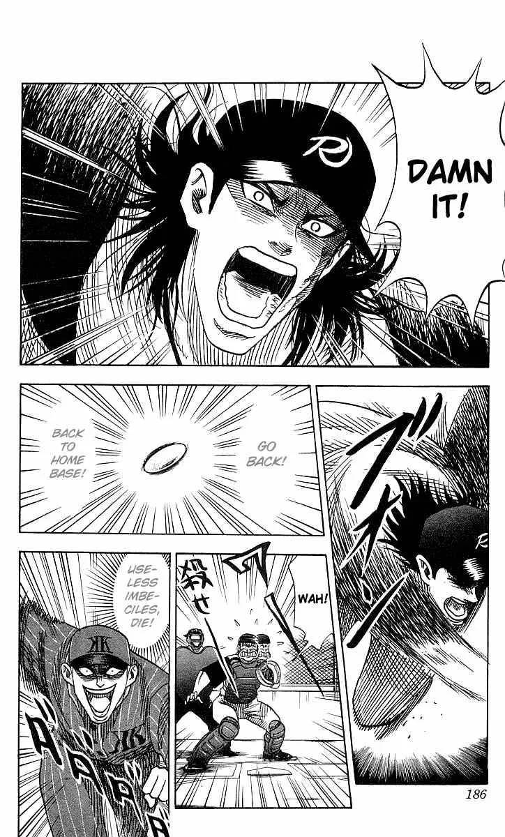 Hareluya II BOY Chapter 52 page 20