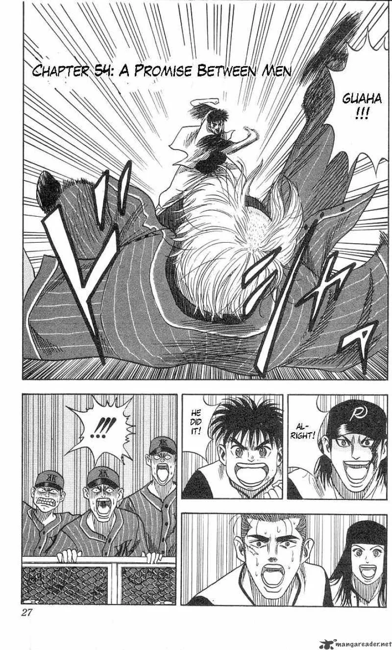 Hareluya II BOY Chapter 54 page 2
