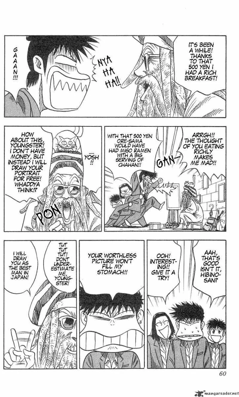 Hareluya II BOY Chapter 55 page 14
