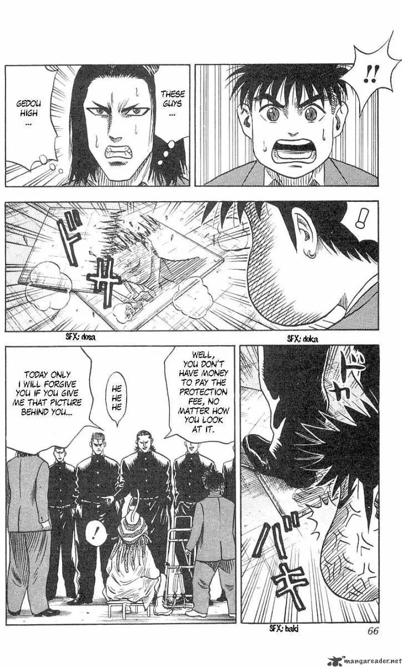 Hareluya II BOY Chapter 55 page 20