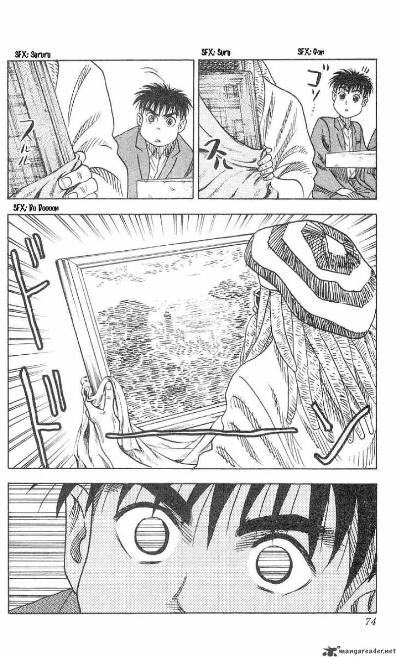 Hareluya II BOY Chapter 55 page 28