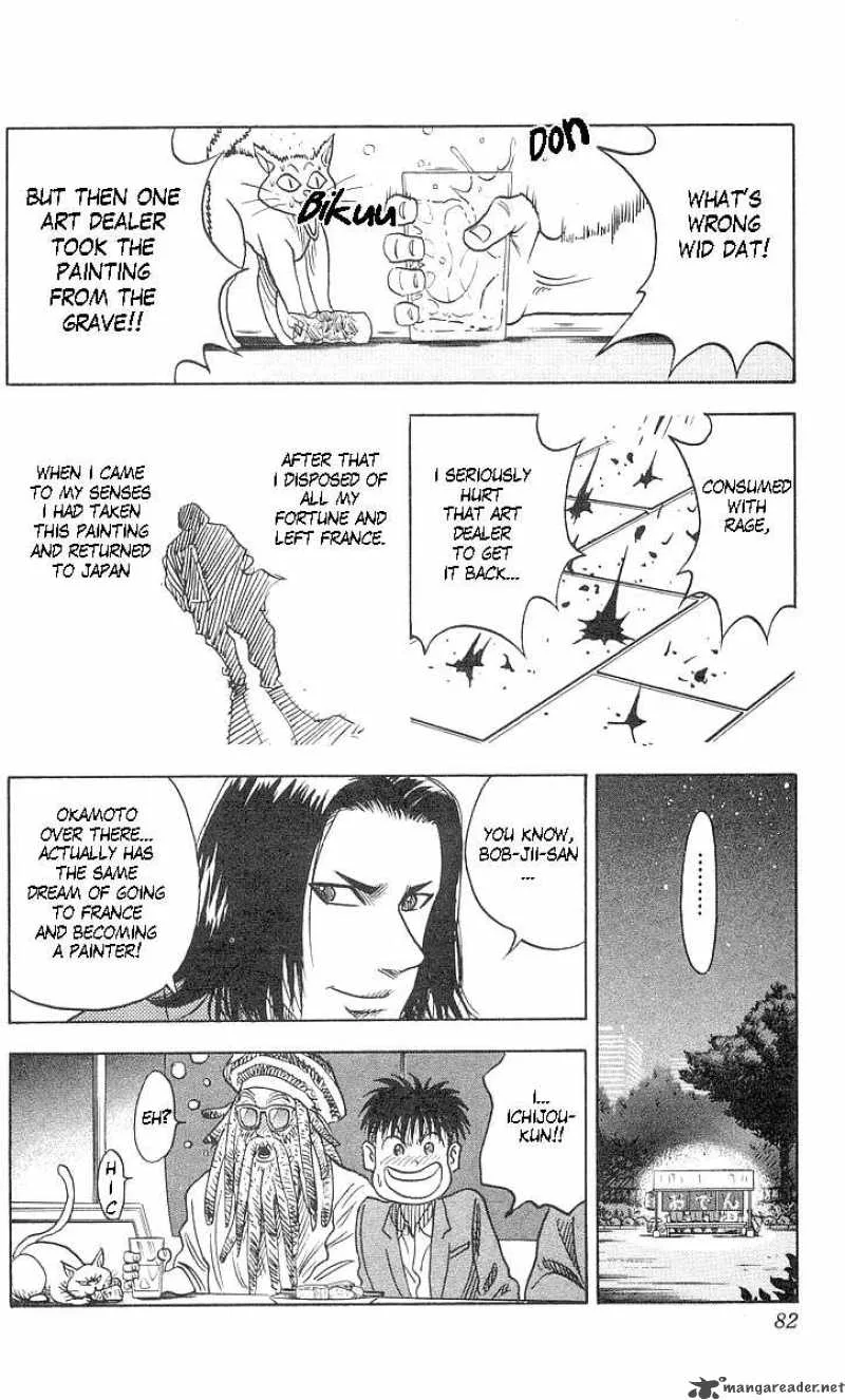 Hareluya II BOY Chapter 55 page 36
