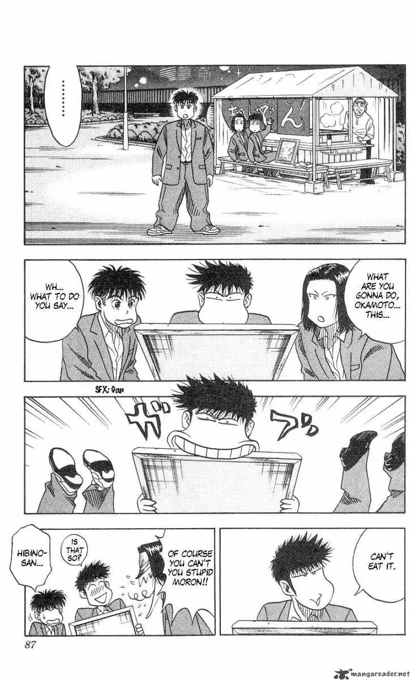 Hareluya II BOY Chapter 55 page 41
