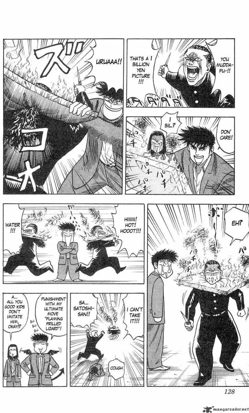 Hareluya II BOY Chapter 57 page 17