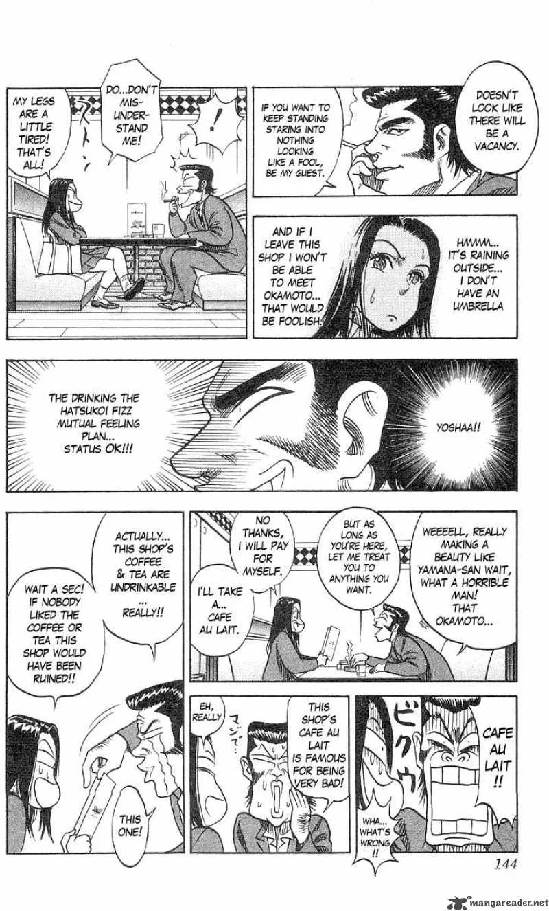 Hareluya II BOY Chapter 58 page 13
