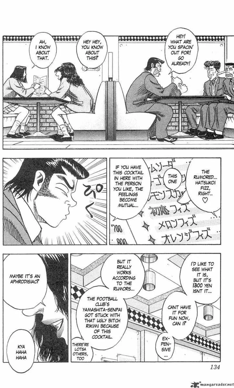 Hareluya II BOY Chapter 58 page 3