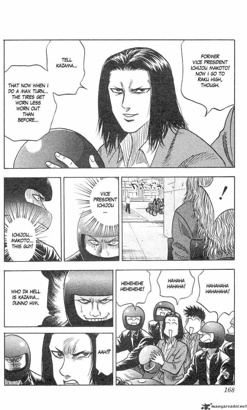 Hareluya II BOY Chapter 59 page 17