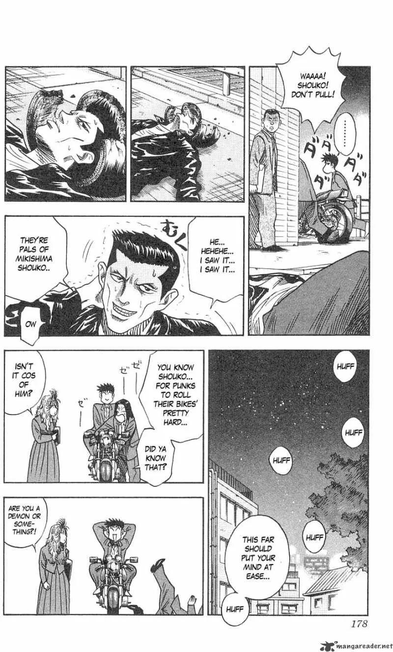 Hareluya II BOY Chapter 60 page 7