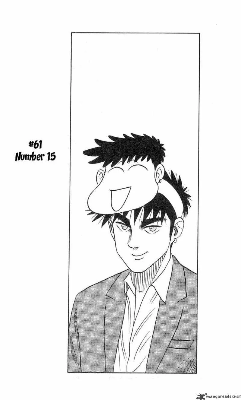 Hareluya II BOY Chapter 61 page 7