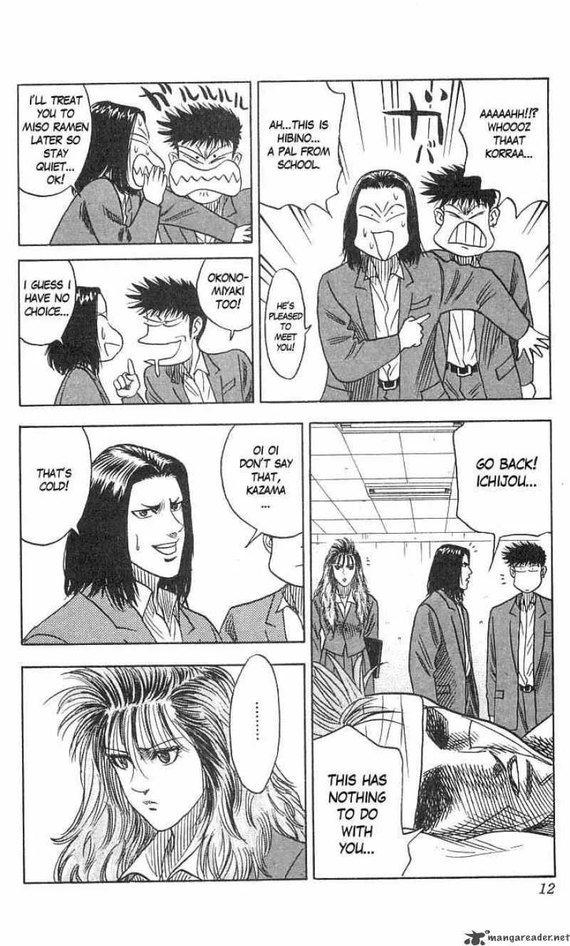 Hareluya II BOY Chapter 61 page 12