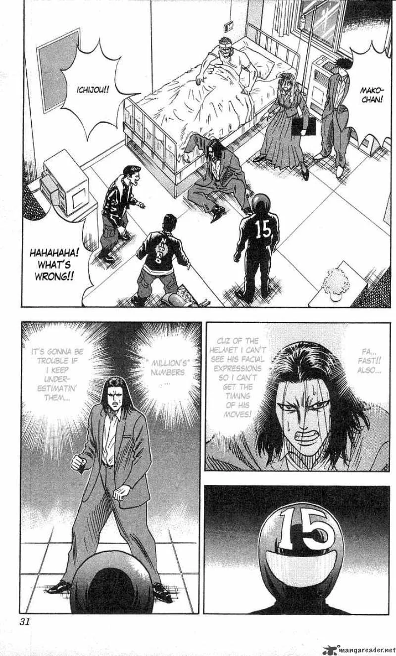 Hareluya II BOY Chapter 62 page 6