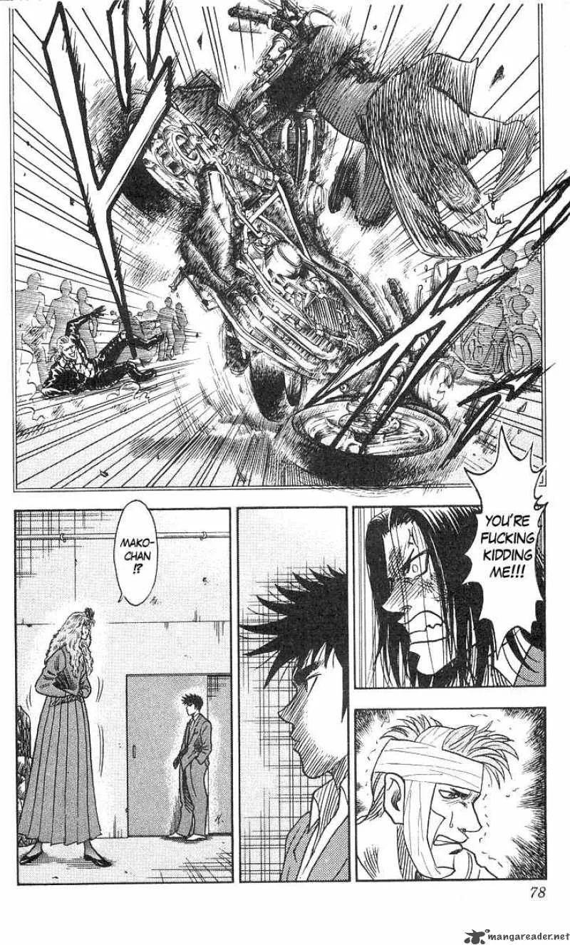 Hareluya II BOY Chapter 64 page 12