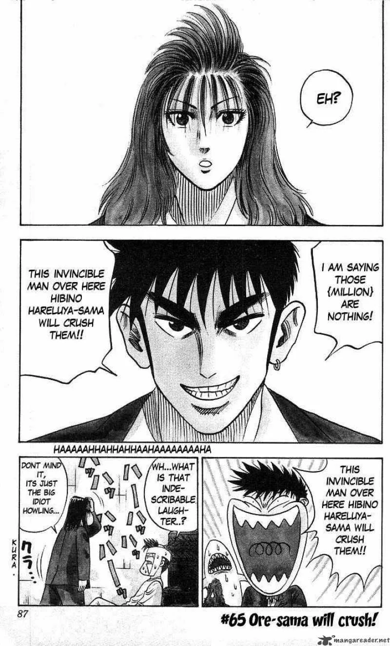 Hareluya II BOY Chapter 65 page 2
