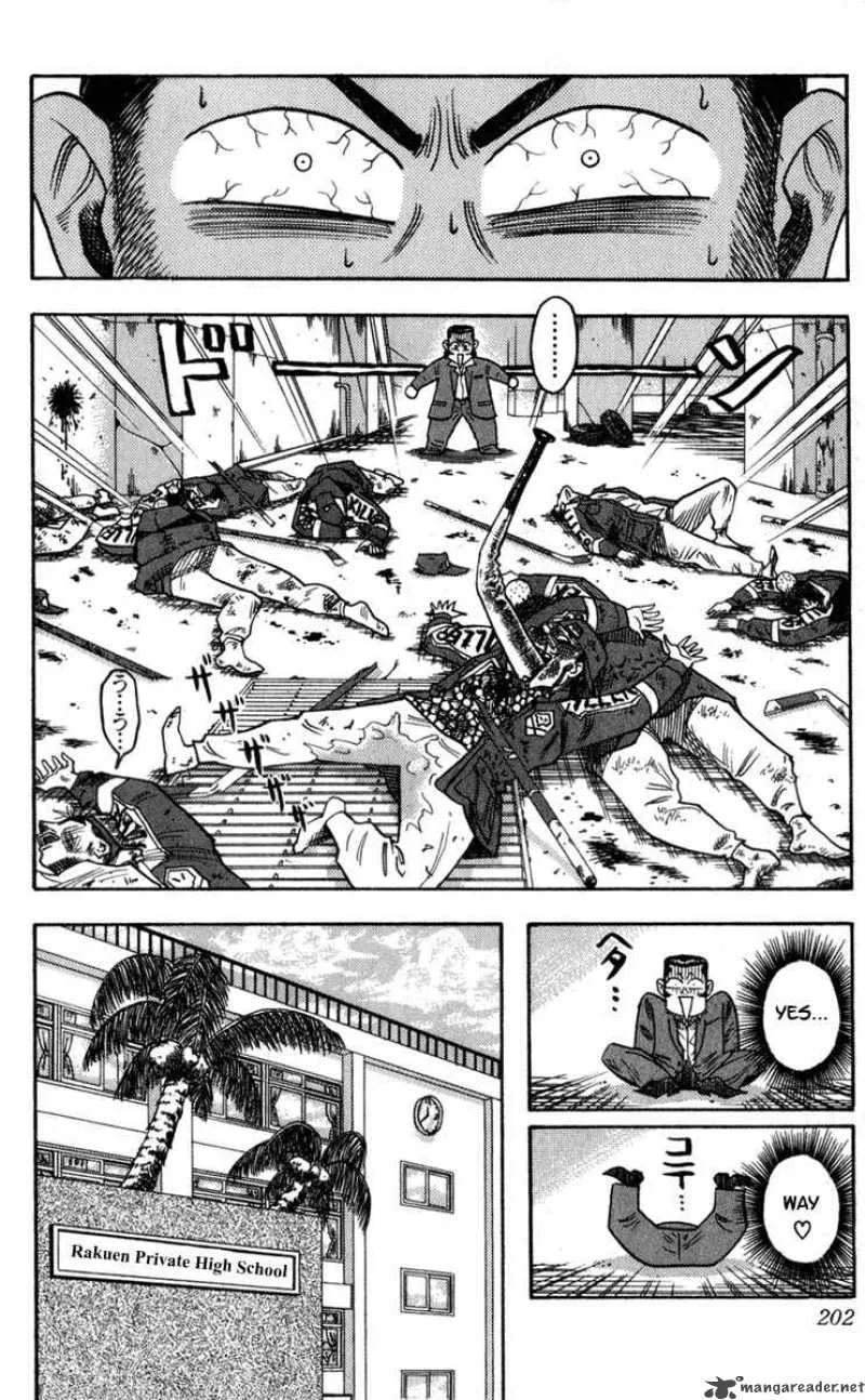 Hareluya II BOY Chapter 7 page 14