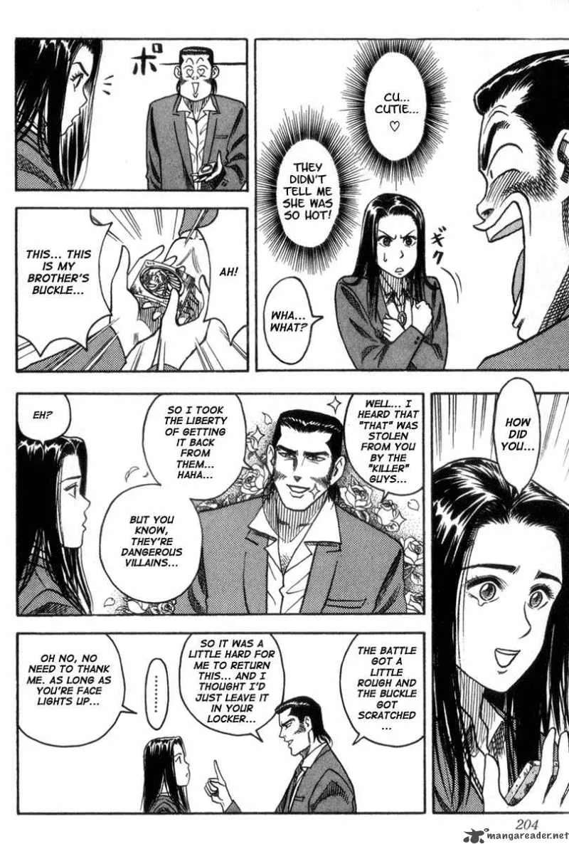 Hareluya II BOY Chapter 7 page 16