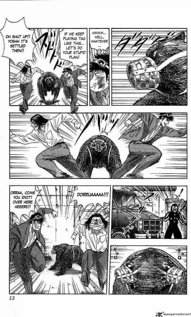 Hareluya II BOY Chapter 70 page 13