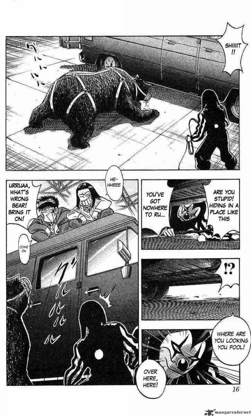 Hareluya II BOY Chapter 70 page 16