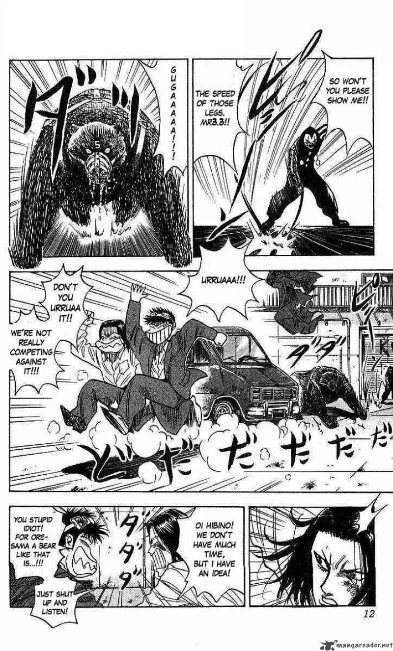 Hareluya II BOY Chapter 70 page 12