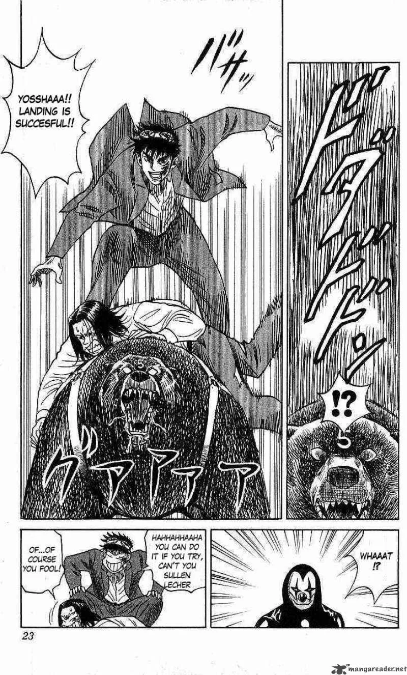 Hareluya II BOY Chapter 70 page 23