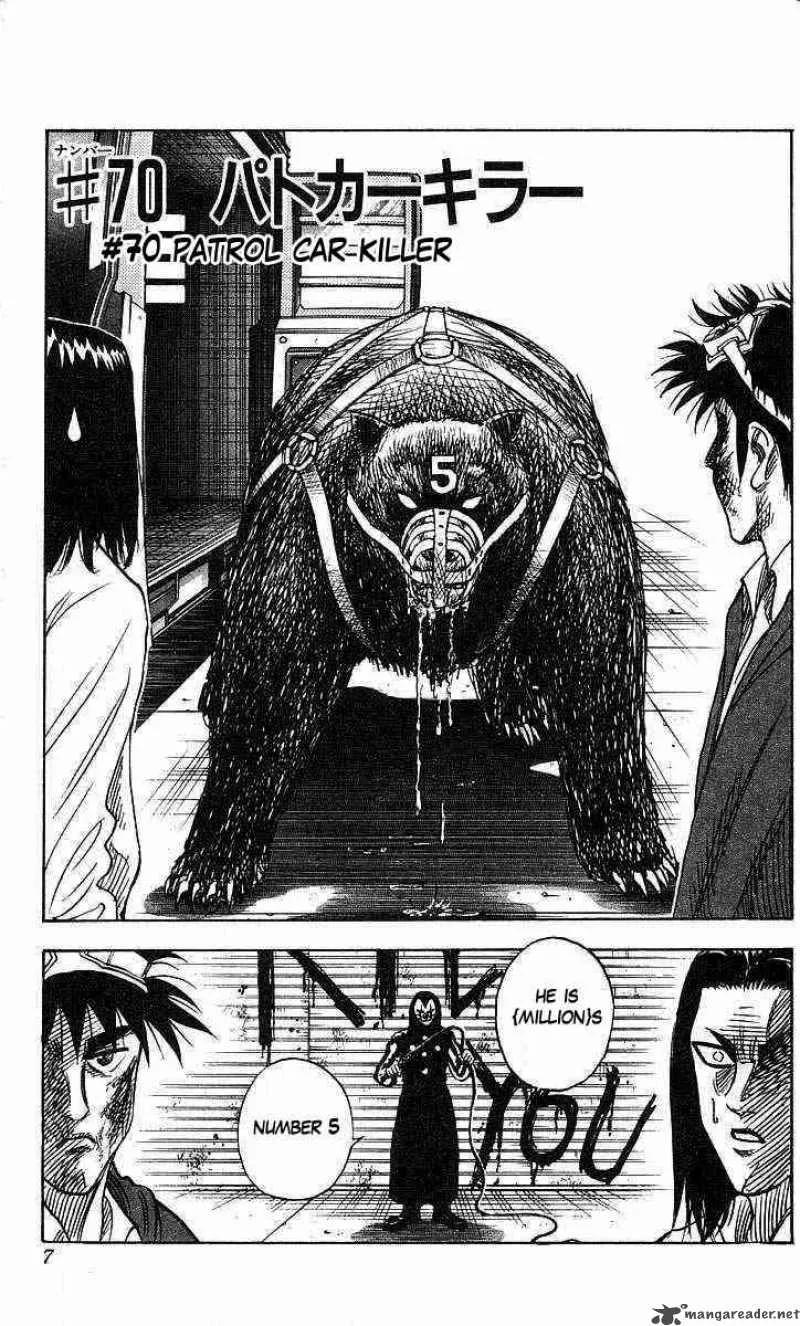 Hareluya II BOY Chapter 70 page 7