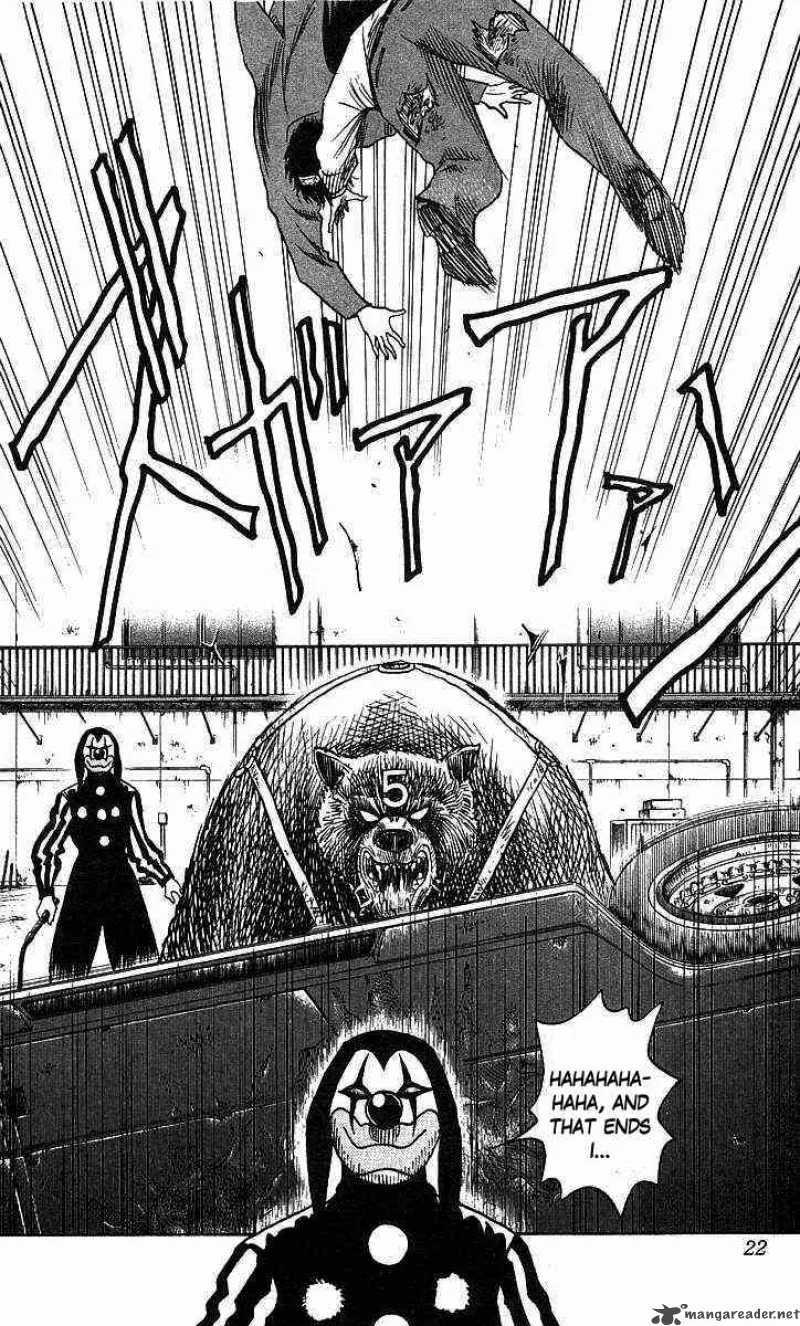 Hareluya II BOY Chapter 70 page 22
