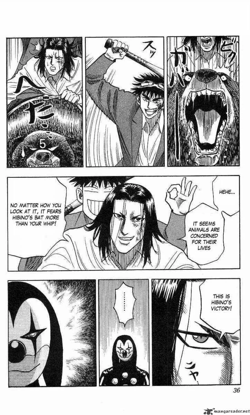 Hareluya II BOY Chapter 71 page 11