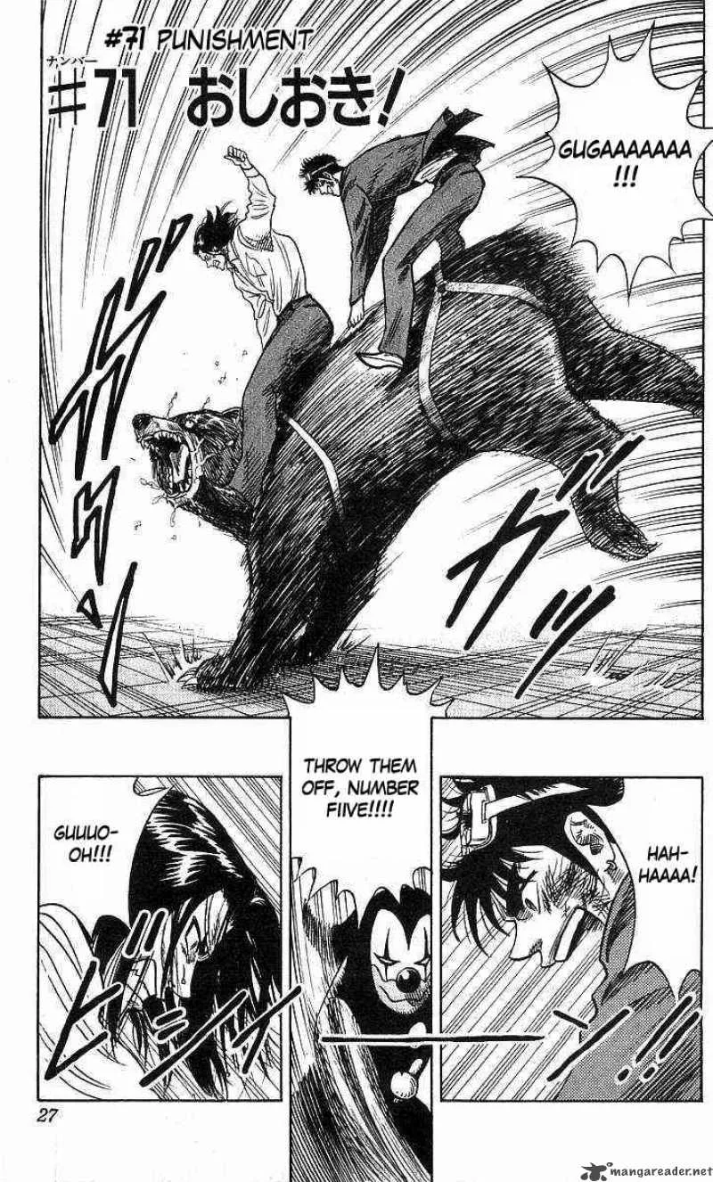 Hareluya II BOY Chapter 71 page 2