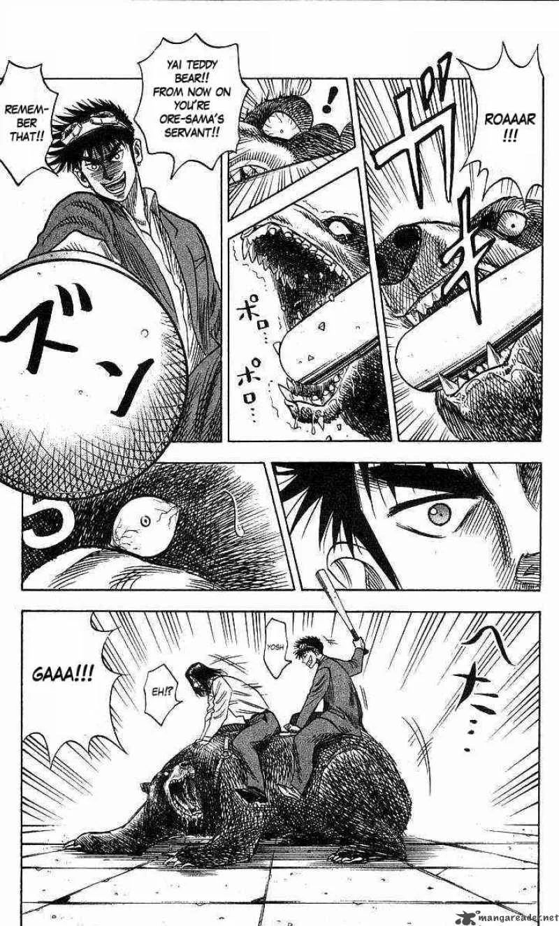 Hareluya II BOY Chapter 71 page 8