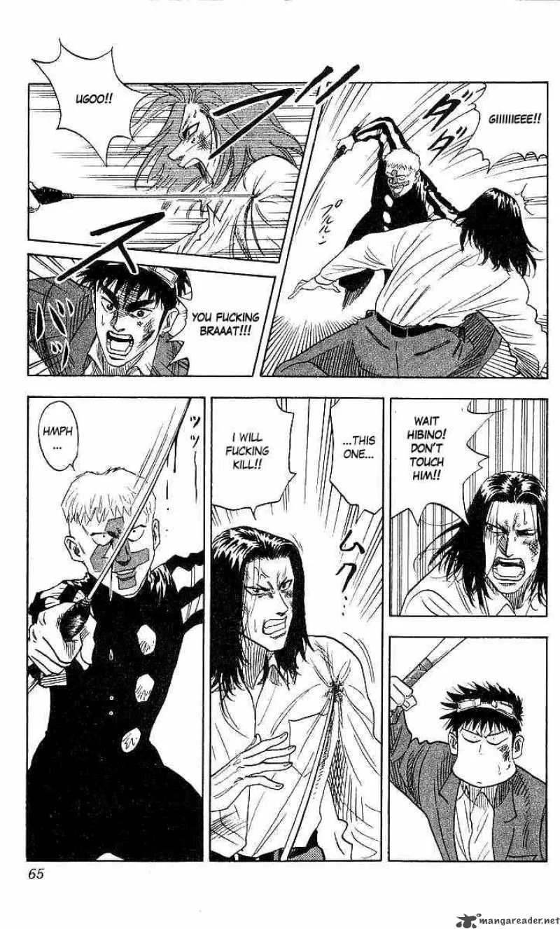 Hareluya II BOY Chapter 72 page 17