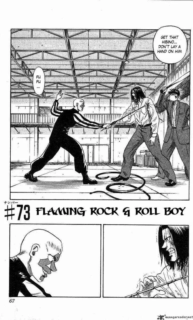 Hareluya II BOY Chapter 73 page 1
