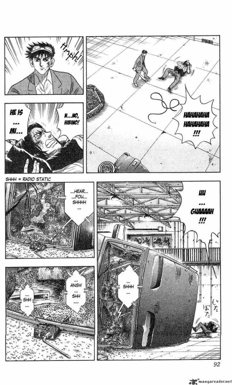 Hareluya II BOY Chapter 74 page 7