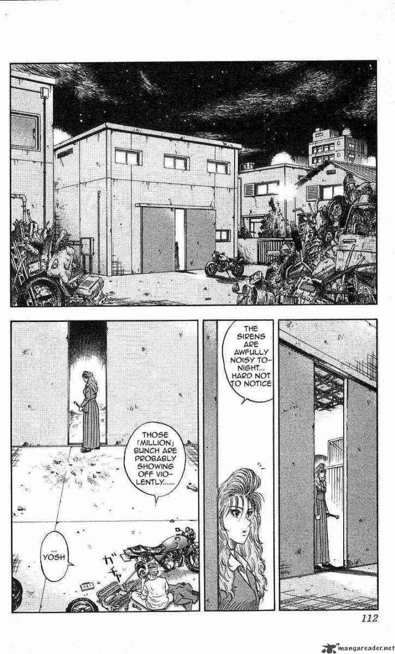Hareluya II BOY Chapter 75 page 7