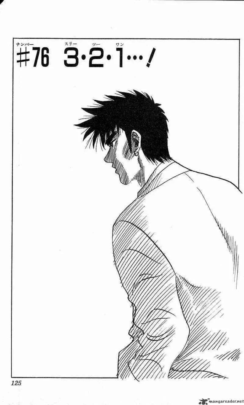 Hareluya II BOY Chapter 76 page 1