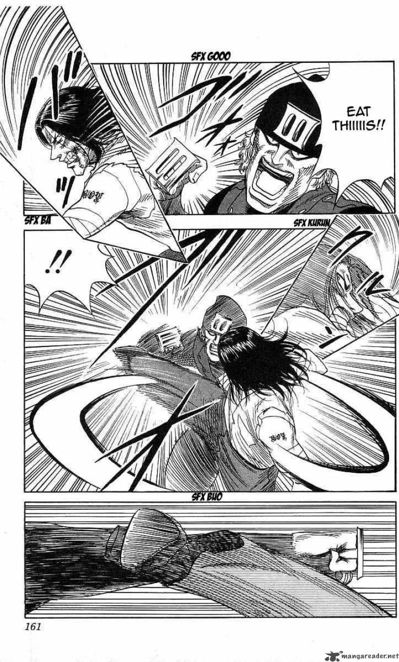 Hareluya II BOY Chapter 77 page 17