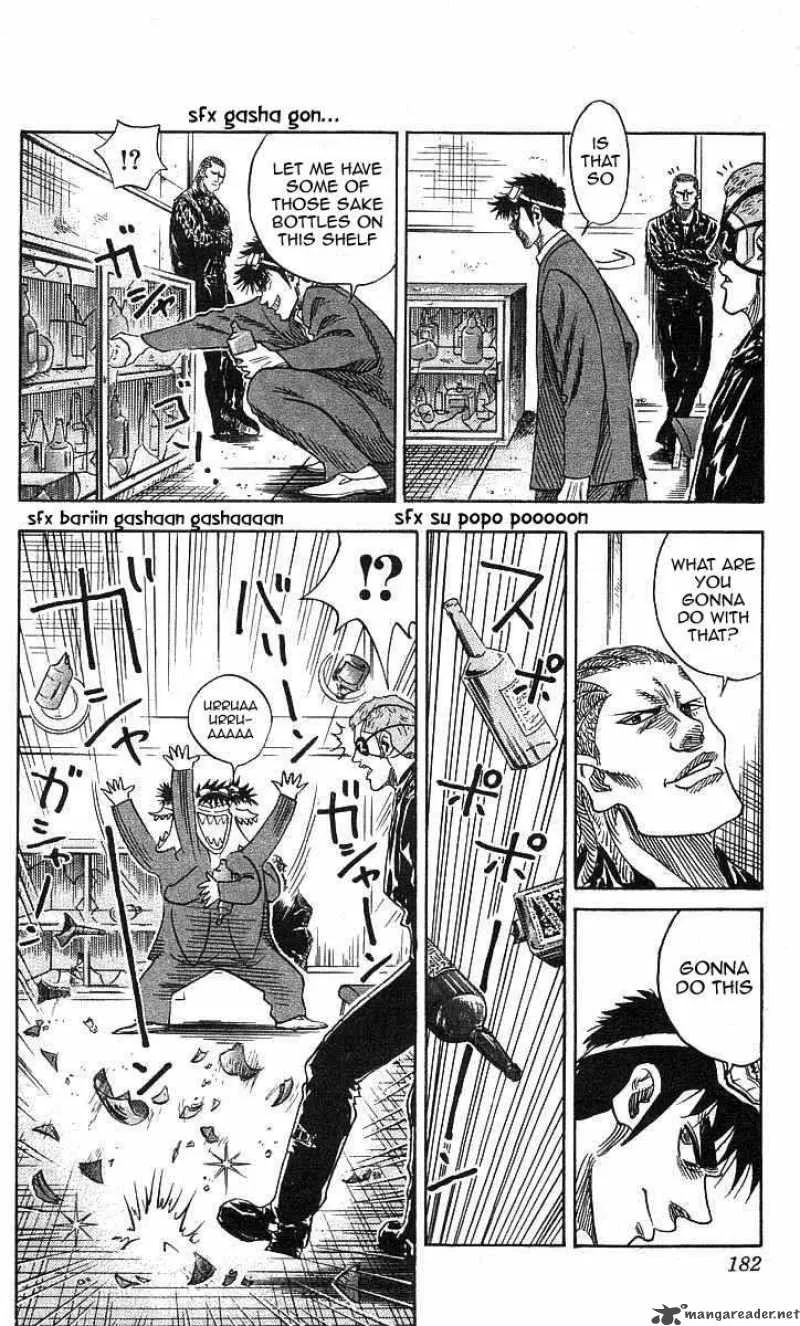 Hareluya II BOY Chapter 78 page 18