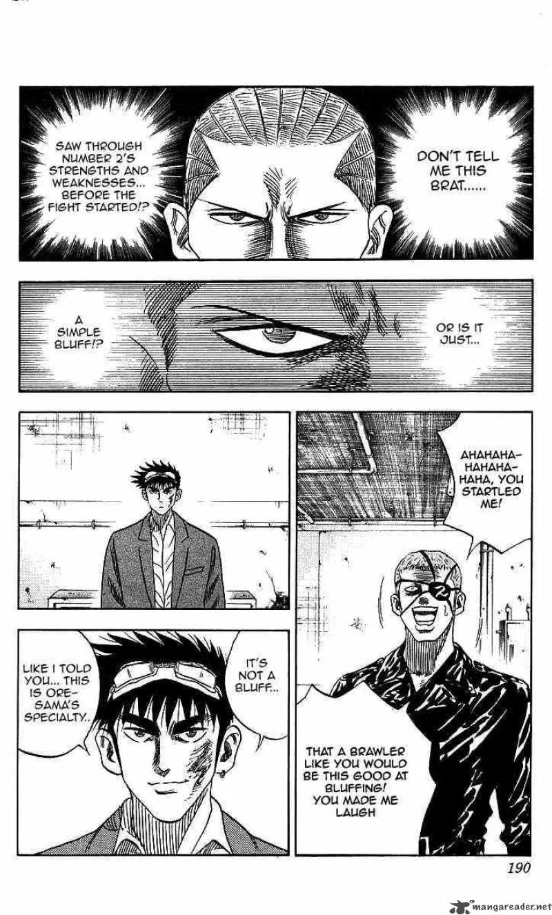 Hareluya II BOY Chapter 79 page 6