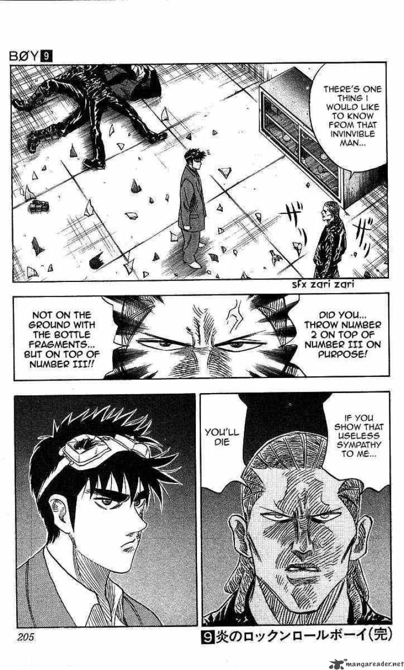 Hareluya II BOY Chapter 79 page 20