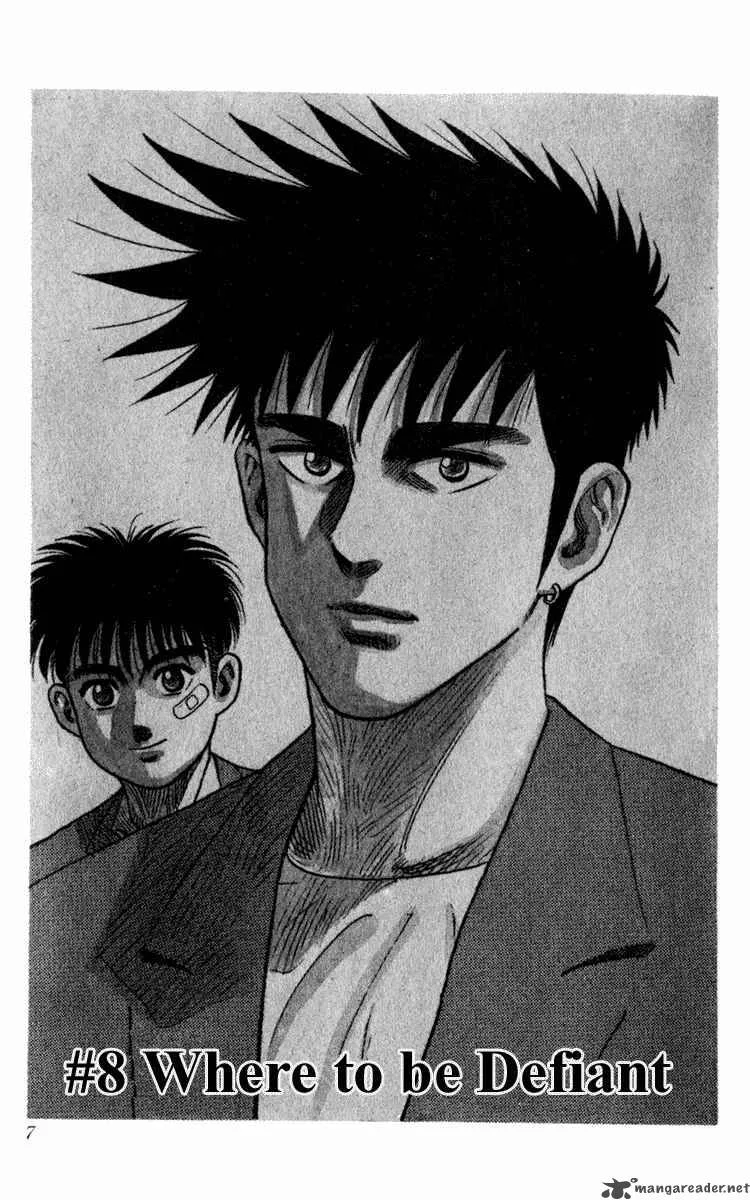 Hareluya II BOY Chapter 8 page 6