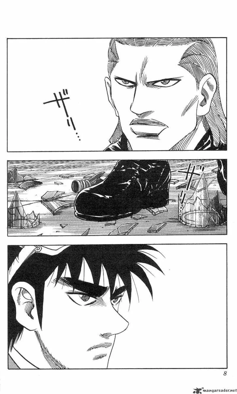 Hareluya II BOY Chapter 80 page 8