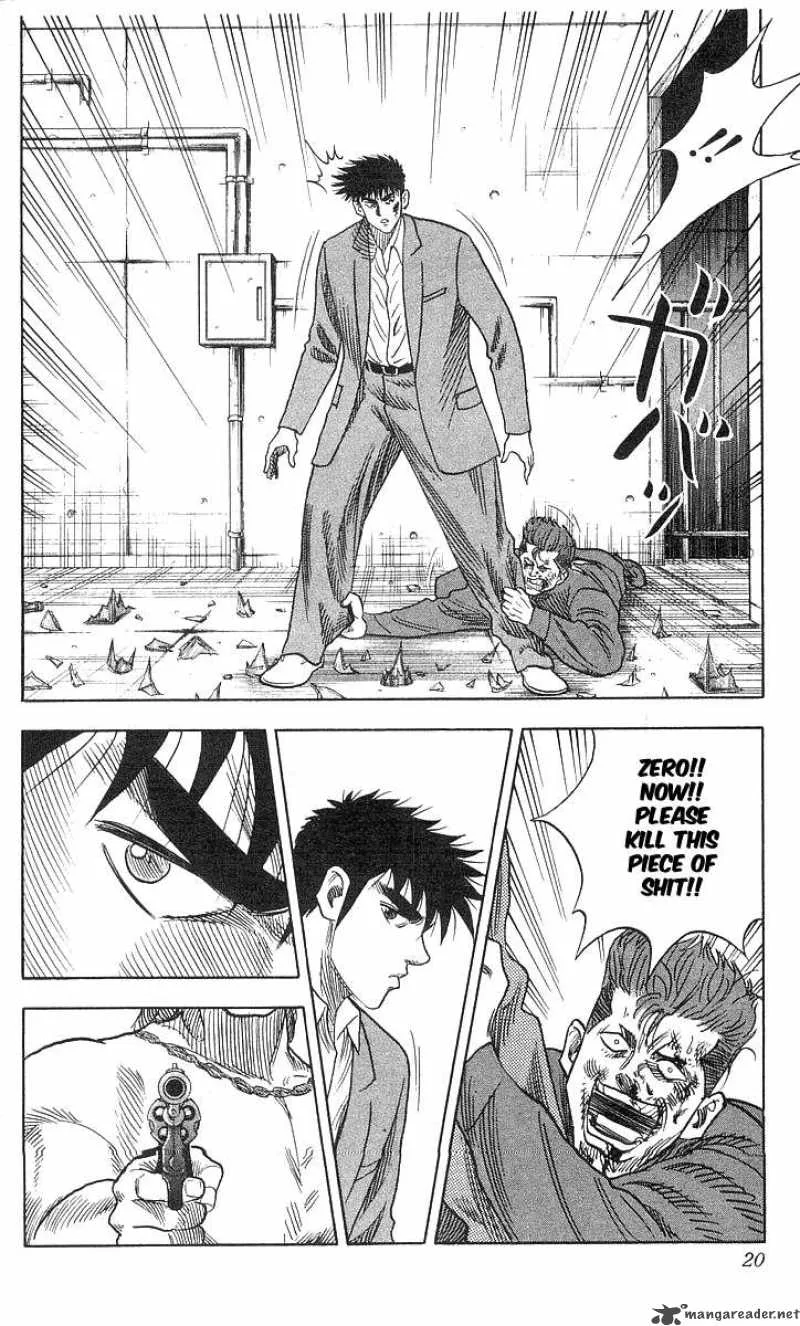Hareluya II BOY Chapter 80 page 20